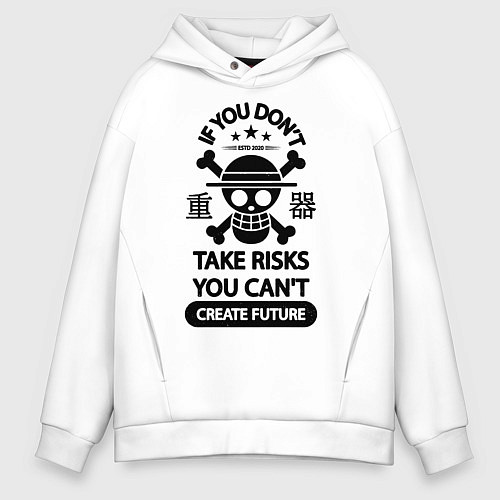 Мужское худи оверсайз Если вы не рискуете, вы не можете создать будущее / Белый – фото 1