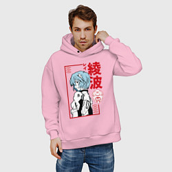 Толстовка оверсайз мужская Рей Аянами EVA-00, цвет: светло-розовый — фото 2