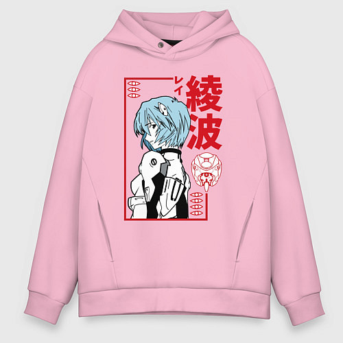 Мужское худи оверсайз Рей Аянами EVA-00 / Светло-розовый – фото 1