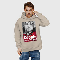 Толстовка оверсайз мужская Kurt Cobain, цвет: миндальный — фото 2