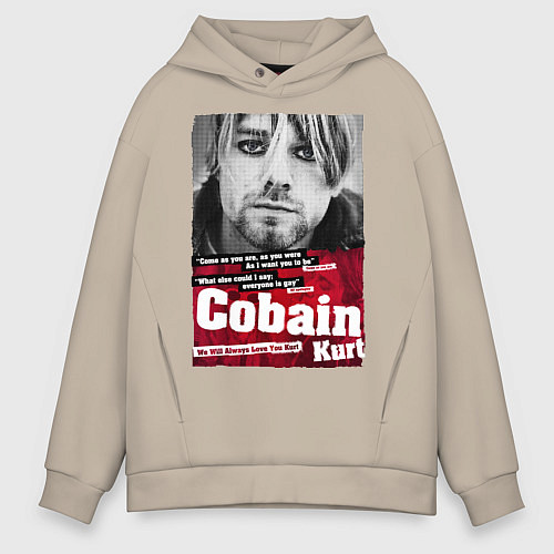 Мужское худи оверсайз Kurt Cobain / Миндальный – фото 1