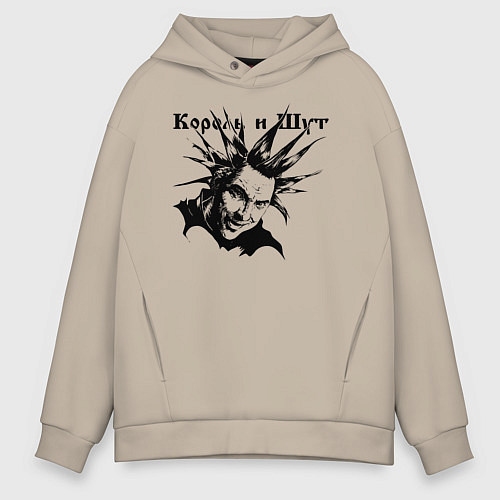 Мужское худи оверсайз Башка горшка - Король и Шут / Миндальный – фото 1