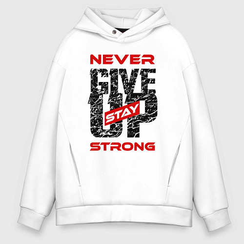 Мужское худи оверсайз Never give up stay strong / Белый – фото 1