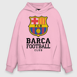 Толстовка оверсайз мужская Barcelona Football Club, цвет: светло-розовый