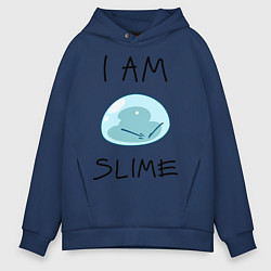 Толстовка оверсайз мужская I AM SLIME, цвет: тёмно-синий