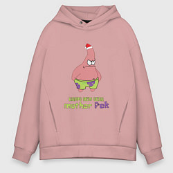 Толстовка оверсайз мужская Патрик новый год патрик happy new year patrick sta, цвет: пыльно-розовый