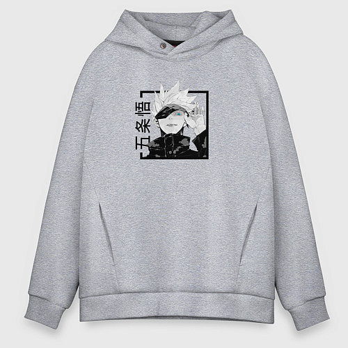 Мужское худи оверсайз Сатору Годжо Магическая битва / Меланж – фото 1