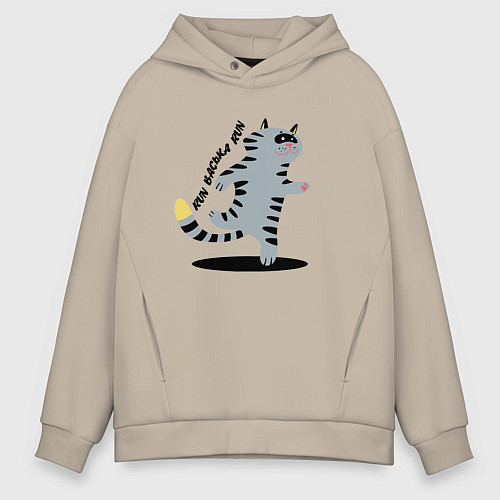 Мужское худи оверсайз Беги, Васька, беги! / Миндальный – фото 1