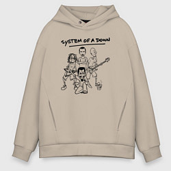 Толстовка оверсайз мужская Арт на группу System of a Down, цвет: миндальный