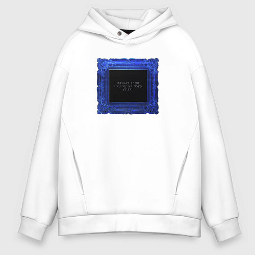 Мужское худи оверсайз QWERTY LANG / Белый – фото 1
