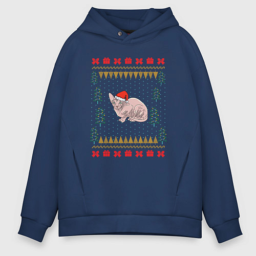 Мужское худи оверсайз Сфинкс рождественский свитер / Тёмно-синий – фото 1