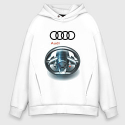 Толстовка оверсайз мужская Audi - car steering wheel, цвет: белый