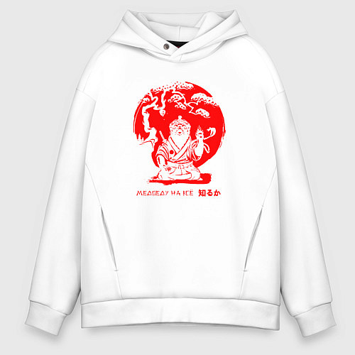Мужское худи оверсайз Медоеду на все *** / Белый – фото 1