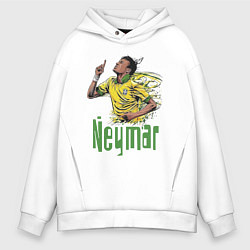 Толстовка оверсайз мужская Неймар - звезда Бразильского футбола, цвет: белый