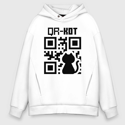 Мужское худи оверсайз QR КОТ КОТЕНОК / Белый – фото 1