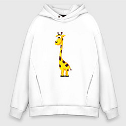 Толстовка оверсайз мужская Веселый жирафик, цвет: белый