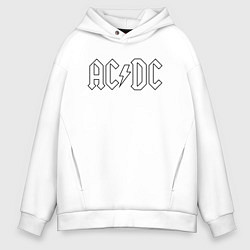 Толстовка оверсайз мужская ACDC Logo Молния, цвет: белый