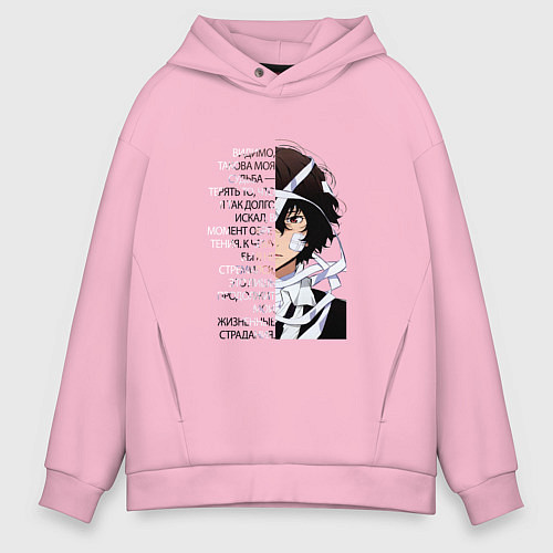 Мужское худи оверсайз Великий из бродячих псов, Дазай Осаму цитата о суд / Светло-розовый – фото 1