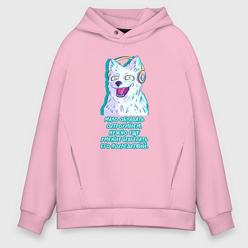 Мужское худи оверсайз МАЛО ОБЛАДАТЬ ОСТРОУМИЕМ НУЖНО ЕЩЕ УМЕНИЕ ИЗБЕГАТЬ / Светло-розовый – фото 1