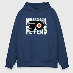 Толстовка оверсайз мужская Филадельфия Флайерз , Philadelphia Flyers, цвет: тёмно-синий