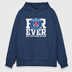 Мужское худи оверсайз PSG FOREVER NOT JUST WHEN WE WIN ПСЖ