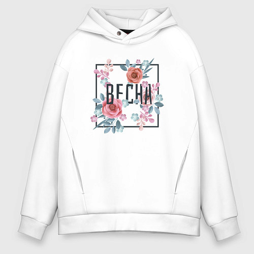 Мужское худи оверсайз Цветущая всена / Белый – фото 1