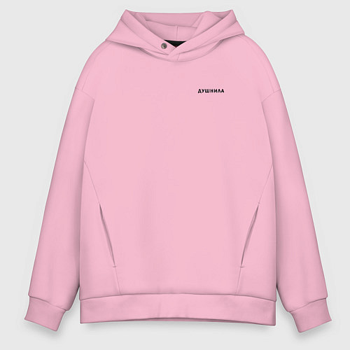 Мужское худи оверсайз ДУШНИЛА ДУШНЫЙ / Светло-розовый – фото 1
