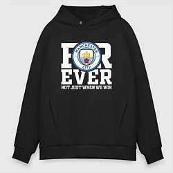 Толстовка оверсайз мужская Manchester City FOREVER NOT JUST WHEN WE WIN Манче, цвет: черный