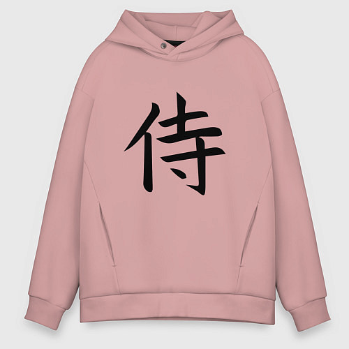 Мужское худи оверсайз САМУРАЙ ИЕРОГЛИФ / Пыльно-розовый – фото 1