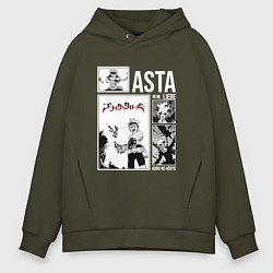 Толстовка оверсайз мужская Asta art, цвет: хаки