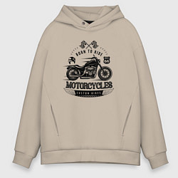 Толстовка оверсайз мужская Motorcycle Born to ride, цвет: миндальный