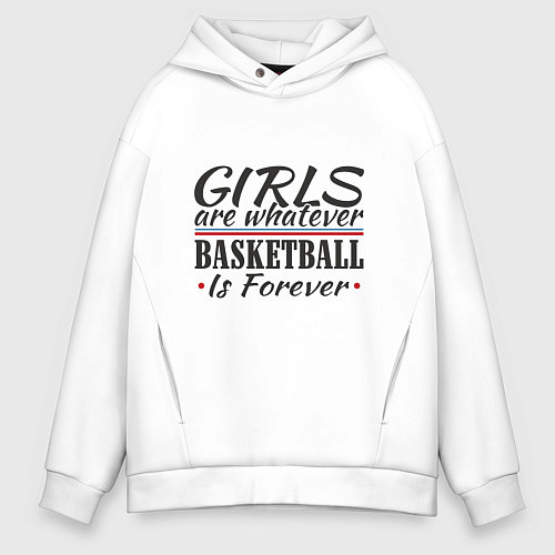 Мужское худи оверсайз Girls & Basketball / Белый – фото 1