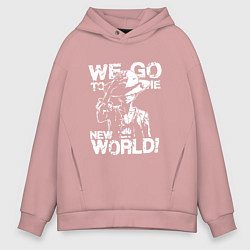 Толстовка оверсайз мужская WE GO TO THE NEW WORLD ВАНПИС, цвет: пыльно-розовый