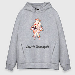 Толстовка оверсайз мужская Ehe? Te Nandayo?!, цвет: меланж