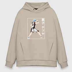 Толстовка оверсайз мужская Куроко в деле, цвет: миндальный