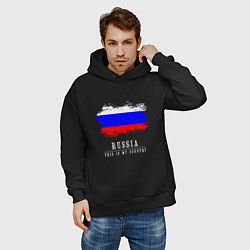 Толстовка оверсайз мужская Россия моя страна, цвет: черный — фото 2