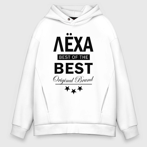 Мужское худи оверсайз ЛЕХА BEST OF THE BEST / Белый – фото 1