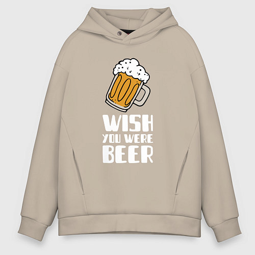 Мужское худи оверсайз Wish you were beer / Миндальный – фото 1