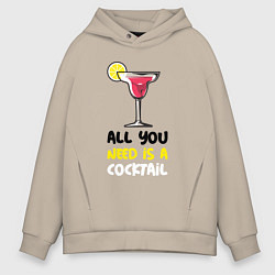 Мужское худи оверсайз All you need is a cocktail with lemon