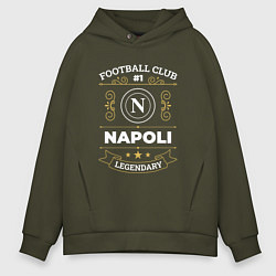 Толстовка оверсайз мужская Napoli FC 1, цвет: хаки