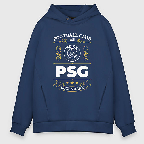Мужское худи оверсайз PSG FC 1 / Тёмно-синий – фото 1