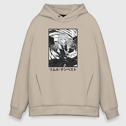 Толстовка оверсайз мужская Римуру ЧБ, цвет: миндальный