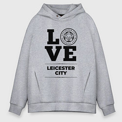 Толстовка оверсайз мужская Leicester City Love Классика, цвет: меланж