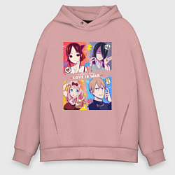Толстовка оверсайз мужская Госпожа Кагуя: В любви как на войне Love is War, цвет: пыльно-розовый