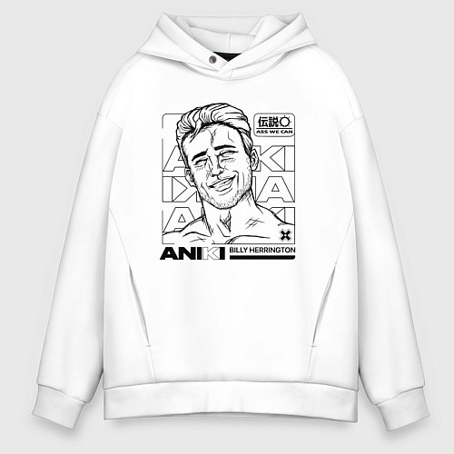 Мужское худи оверсайз ANIKI BILLY HERRINGTON ASS WE CAN / Белый – фото 1