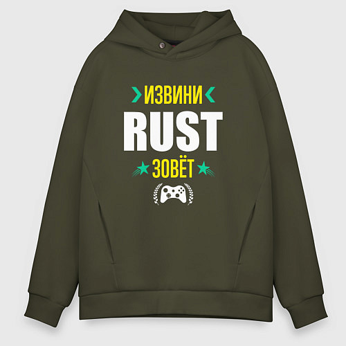 Мужское худи оверсайз Извини Rust Зовет / Хаки – фото 1