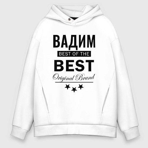 Мужское худи оверсайз ВАДИМ BEST OF THE BEST / Белый – фото 1