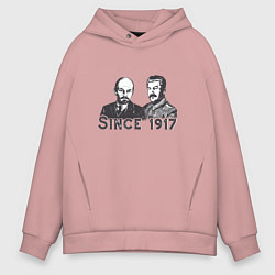 Толстовка оверсайз мужская Ленин и Сталин Революция 1917, цвет: пыльно-розовый