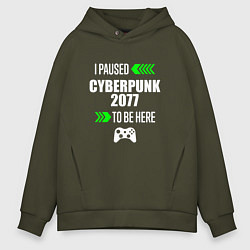 Мужское худи оверсайз I Paused Cyberpunk 2077 To Be Here с зелеными стре