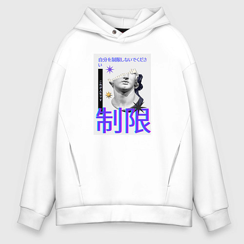 Мужское худи оверсайз Гипсовая голова Давида с иероглифами / Белый – фото 1